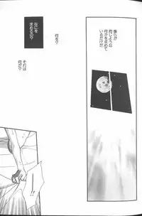 [Anthology] Angelic Impact NUMBER 01 (Neon Genesis Evangelion)