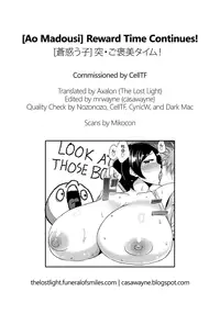 [Ao Madousi] Gohoubi Time! + Zoku Gohoubi Time! | Reward Time! + Reward Time Continues! [English] =TLL + CW=