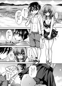 [Oshiruko Kan (Piririnegi)] Futanari Otome Koigokoro [Digital]