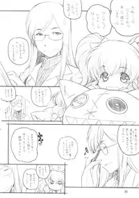 [MARUARAI (Arai Kazuki)] abyss soushuuhen (Tales of the Abyss)