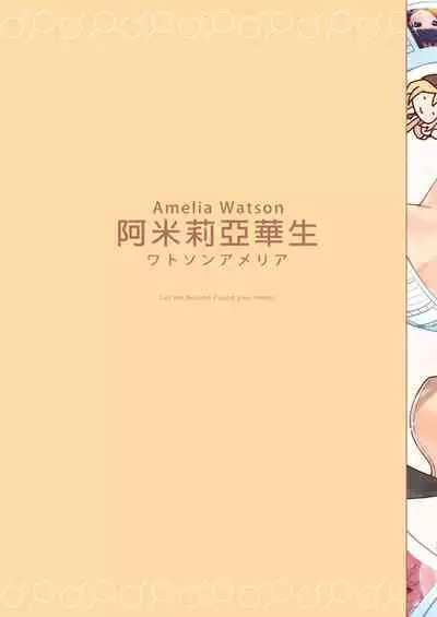 [Mizu no Iro (WaterRing)] HoPornLive English (Hololive) [English] [Digital]