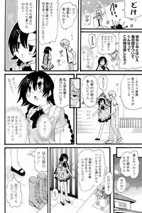 COMIC Potpourri Club 2012-02