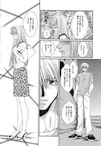 [Bunny Urasawa] Happy Grand-Prix