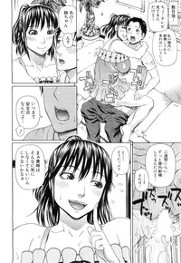 COMIC Mugen Tensei 2015-11 [Digital]