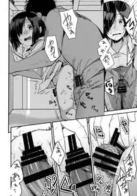 (COMIC1☆13) [TWILIGHT DUSK (Aya)] Tsutomesaki no Musume-san o Oishiku Itadaku Hon Minshuku Hen