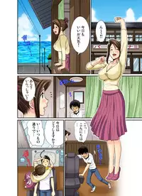 [Umino Luka] Erosugiru Tokoya no Obasan ~Otona no Option wa Ikaga? 1-6 [Digital]