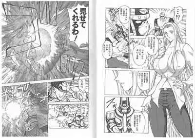 CAPTAIN STORM STAGE 1