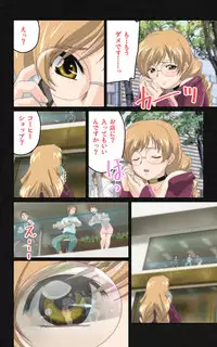 [Mink] [Full Color Seijin Han] Yakin Byoutou・Ni