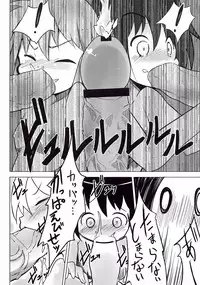 [Yukimi Onsen (Taicho)] Kill Me Sexually (Kill Me Baby)