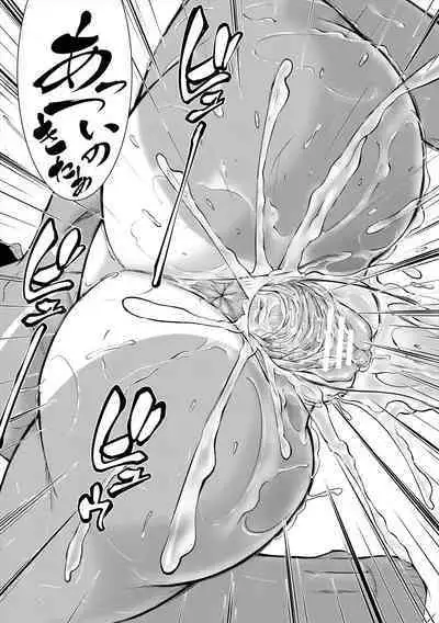 Jukujo no Midare Kyonyuu