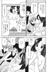 COMIC Lemon Club 2006-11