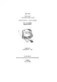 (C76) [Kohakutei (Sakai Hamachi)] Confusion LEVEL A vol. 3 (Rebuild of Evangelion) [English] =LWB=