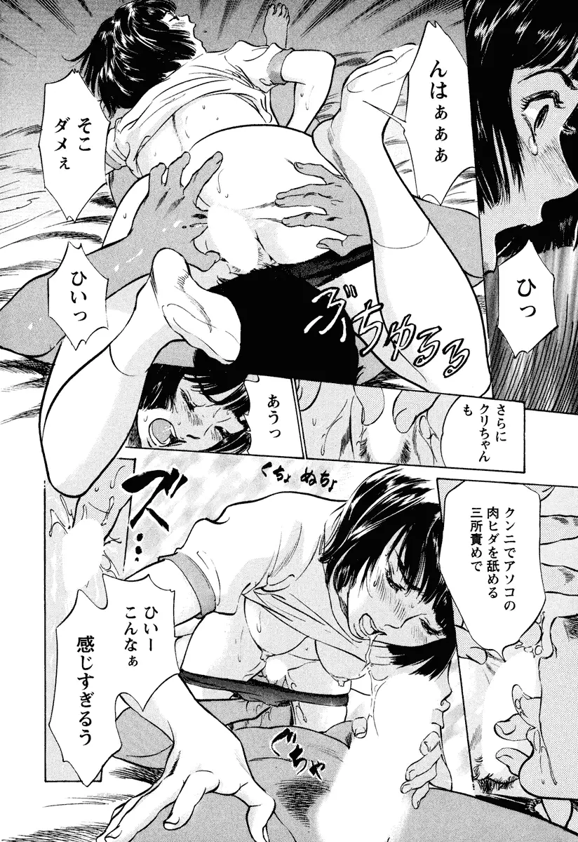 Hotel de Dakishimete Iyarashi Bijo Hen