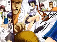 [17in] AO NO SATO 2 [Jap] [Full Color]