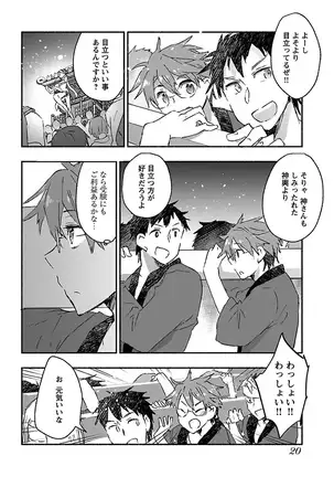 Yankii musume ni natsukarete kotoshi mo juken ni shippai shisou desu vol.3