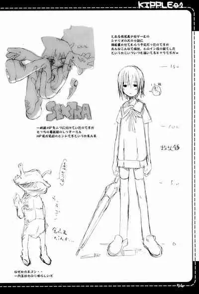 KIPPLE 01-04 Soushuuhen