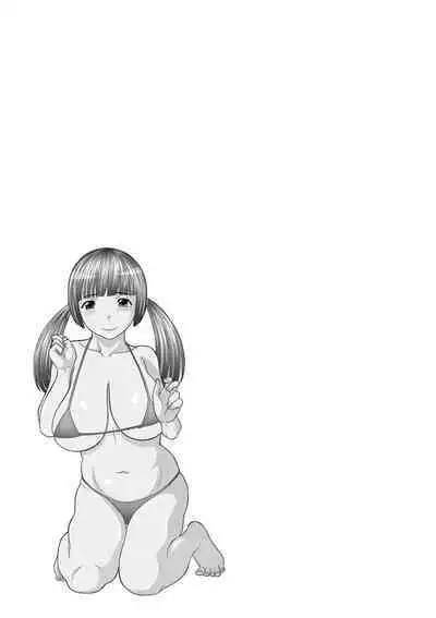 Urezuma Yuugi Megumi-san wa Musuko no Kanojo : 2