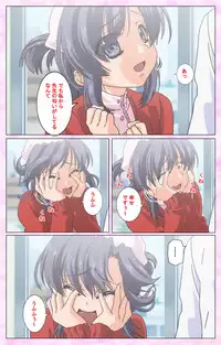 [Selen] Rensai Byoutou