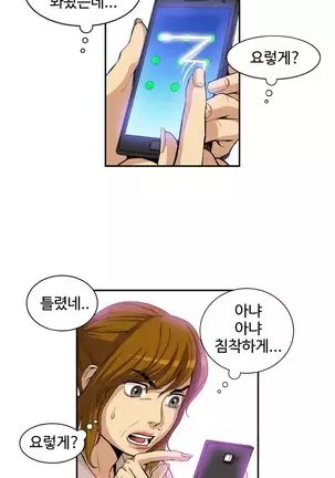 Chauffeur Service Ch.1-30.5