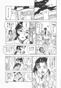 [Momoyama Jirou] Abunai Reiko Sensei 2