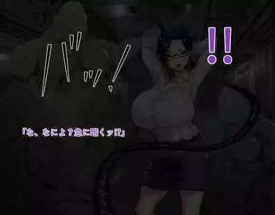 wakarase× jinkaku haisetsu× sekika♀ tachi matomete buzama ero CG3