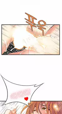 该死的家伙（外卖奇遇记）【中文】