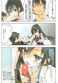 (COMIC1☆9) [ActiveMover (Arikawa Satoru)] Ore no Seishun Love Come wa Machigatteiru. (Zoku) (Yahari Ore no Seishun Love Come wa Machigatteiru.)