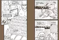 [Global One (Maro)] Satsuriku no Joou 3