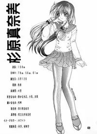 [Suzuhira Hiro] Wild & Mild