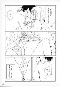 [Anthology] Tactics Anthology Comics ONE ~Kagayaku Kisetsu e~ hen