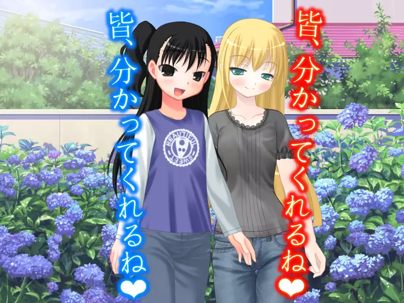 When I wet the bed, my two little sisters scorned and humiliated me.