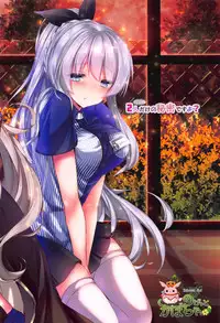 (C95) [Kabocha Get (Kabotyausagi)] Futari dake no Himitsu desu yo? (Azur Lane)