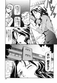 [ITOYOKO] SLAVE GIRLS