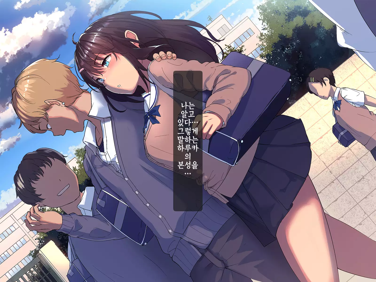 Aitsu ga Shiranai Kanojo no xxx ~Saenai Boku ga ReaJuu no Kanojo o Netotte Nakadashi~ ch.4