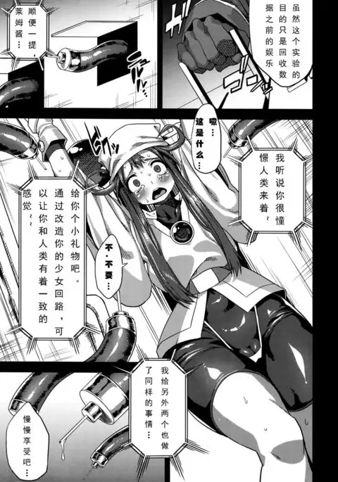 Hentai Marionette 【chinese】