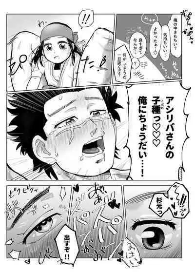 Web Sairoku / Ripasugi Futanari Ochiu ♡ Hon