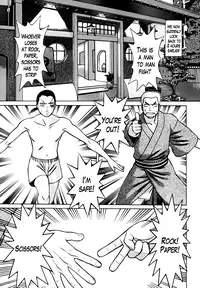 [Tamaki Nozomu] Anego!! 1 [English] [The Lusty Lady Project]