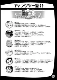 [Arsenothelus (Various)] Meikyuu Oujo 10 YEARS SPECIAL [Digital]