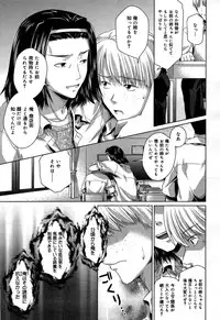 COMIC Maihime Musou Act. 06 2013-07