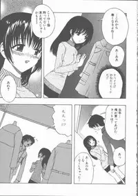 [Motozaki Akira] Yasashiku Tsuyoku Dakishimete