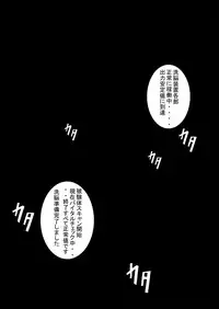 [Light Rate Port Pink] Tanjou!! Aku no Onna San Senshi Erasa Chichi Lunch Sennou Kaizou Keikaku (Dragon Ball Z)