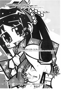 (C76) [Mokusei-gaeri (Noise)] Bokura no Natsu no Yume (Various)