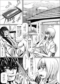 (COMIC1☆7) [Kumo Yashiki (Darren)] Dansai Bunri ga Dekinakata Baai (Dansai Bunri no Crime Edge)