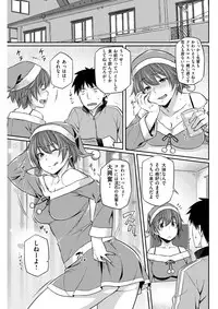 COMIC Kairakuten BEAST 2018-01 [Digital]