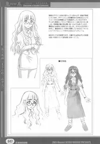 [Deisui Oukoku] Woitsume ~Ryoujoku No Utage~ Settei & Mangashuu