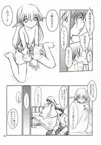 (C63) [Pazzo S.P. (Akikaze Shirakumo)] Aliceple DX (Pastel Chime -Koi no Skill Up-)