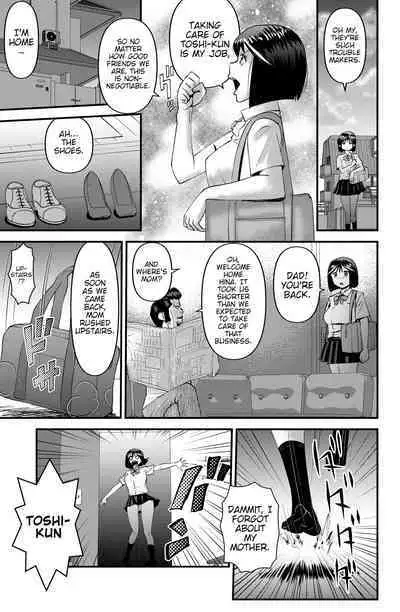 THE Otouto | The Little Brother