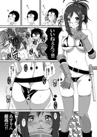 COMIC Purumelo 2010-02 [Digital]