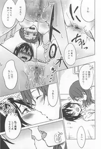 [Anthology] L -Ladies & Girls Love- 02