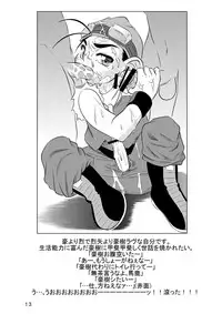 [Donkou A Ressha (Akiran)] Kigatsukya Kekkou Tamattate 5 & 6 [Raw]